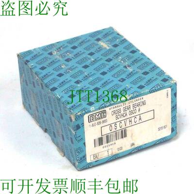 原装供应新款DME / OSCO OSCVHCA Cruz Equipo Rodamiento 0SCVHC