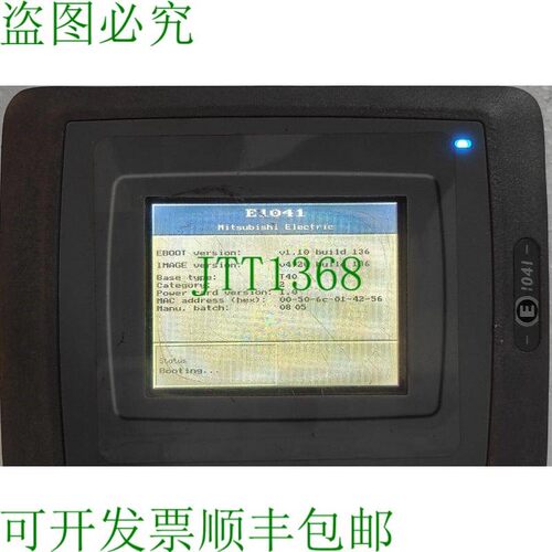 原装供应Beijer E1041    Beijer Electronics AB 06703 型显示