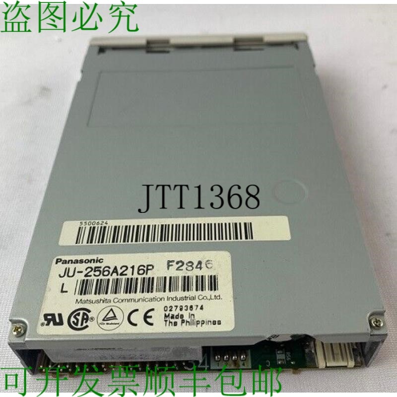 原装供应JU-256A216P 软盘驱动器
