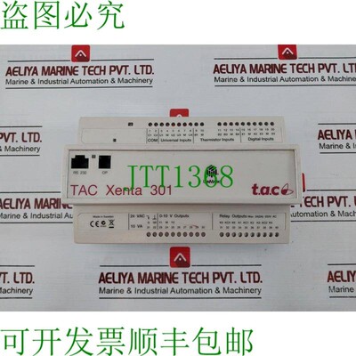 原装供应Lonmark Tac Xenta 301/N/P 简易控制器 24VAC 10VA Hw 2