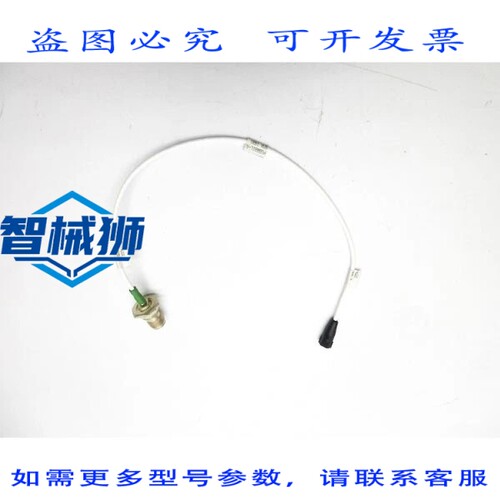 原装供应 连接线 P0902JL-A NSNP