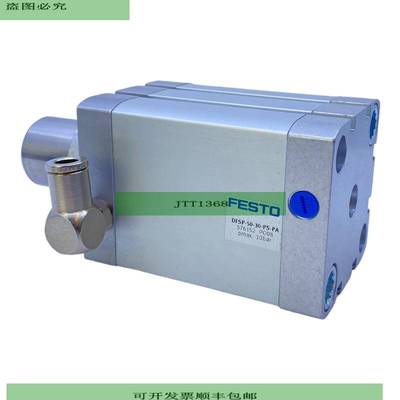 DFSP-50-30-PS-PA Stopperzylinder f&amp;uuml;r industriel