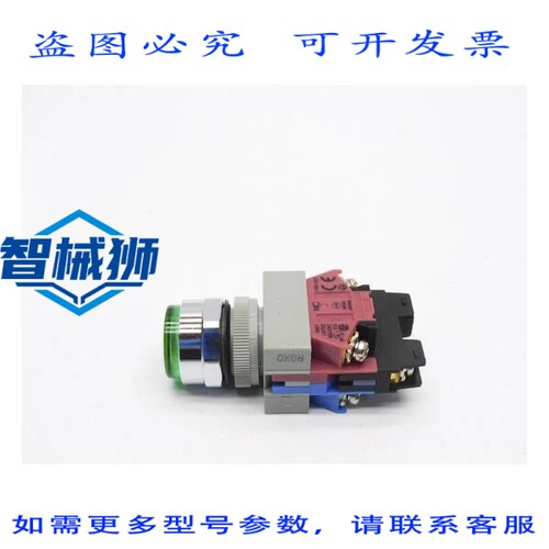 原装供应 IDEC AOLW NSNP