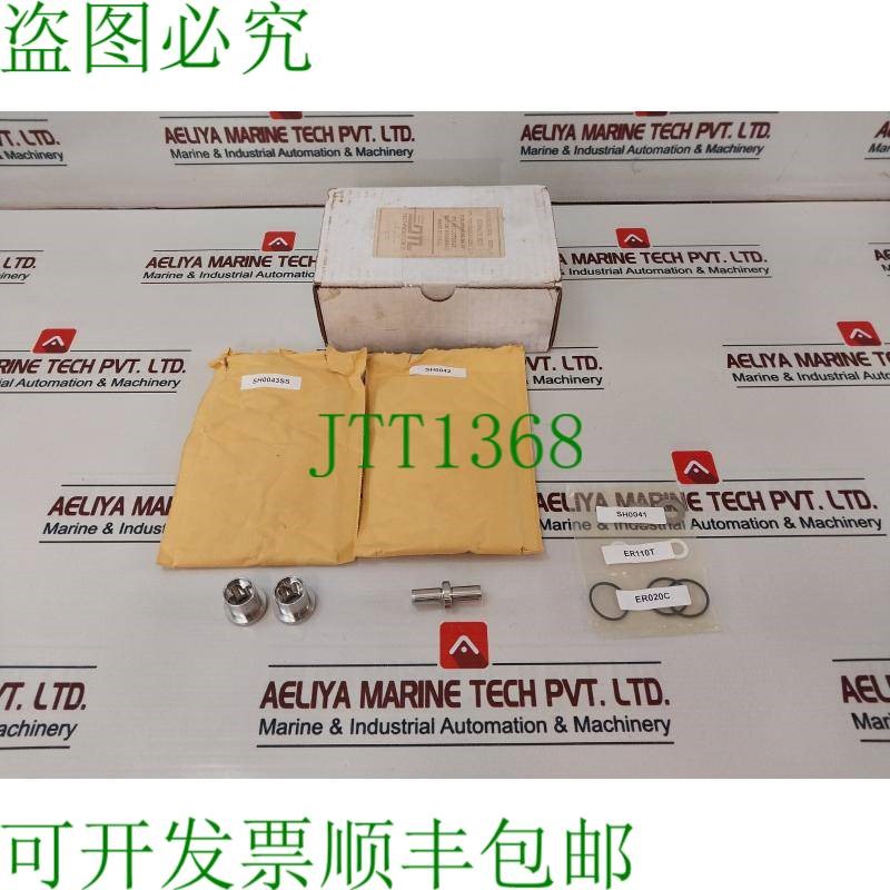 原装供应DTL Technologies SH0038RK 穿梭阀 3/8 英寸阻尼器套件