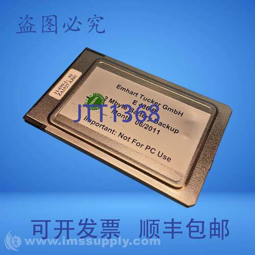 现货供应Emhart E486B 兆字节备用 FNIP
