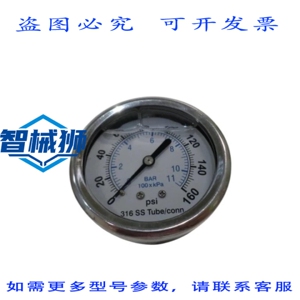 原装供应 PIC GAUS SEC-302LFW-254F 压力表 0-160PSI NSMP