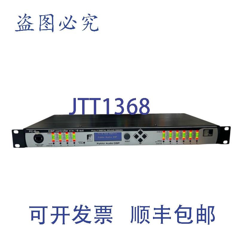 原装供应Fohhn FC-8 DSP 控制器 4 输入/6 输出数字声音设计