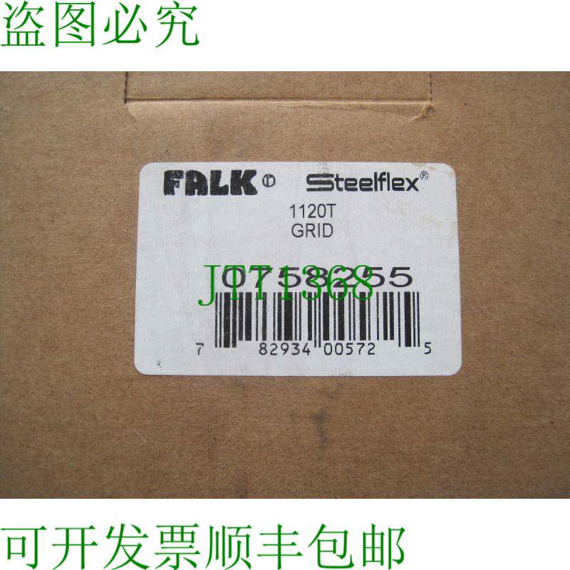 原装供应新FALK 1120T烧烤炉