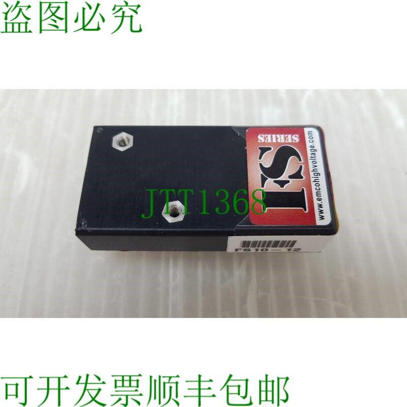 原装供应XP Power FS 系列 209-FS10-12 隔离双人床/双人床