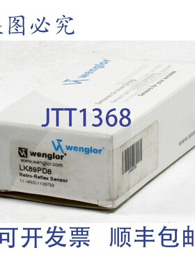 原装供应Wenglor SLR 橱柜通用,LK89PD8
