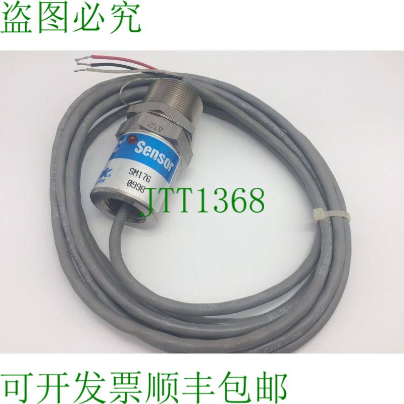 原装供应Hyde Park SM176 微软 THRU 光束接收器