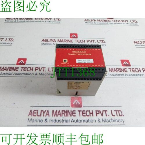 原装供应Megacon MC2W3C 电力传感器 440V/2000/5A
