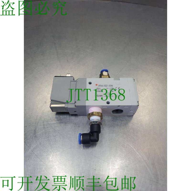 原装供应SMC VP542-5DZ1-03NA 1.75W 24VDC 电磁阀。 6D-14