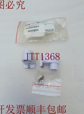 原装供应ETN HO 管脚 FL705-WC 660W 600V FX4004SET R17D 底座