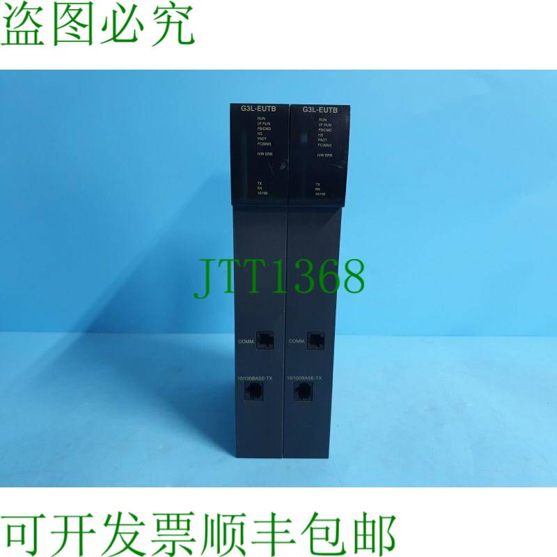 原装供应LG LS G3L-EUTB V1.61页