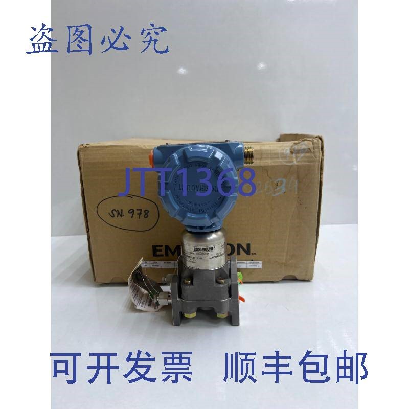 原装供应罗斯蒙特 3051S22A2F12F1AK5L5Q4 压力变送器