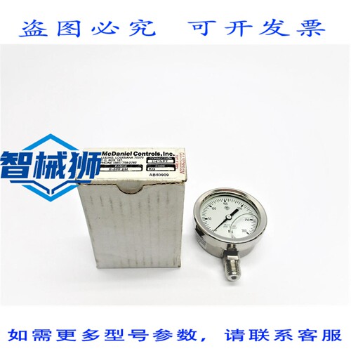 原装供应 麦克丹尼尔控制 AB50909 NSMP