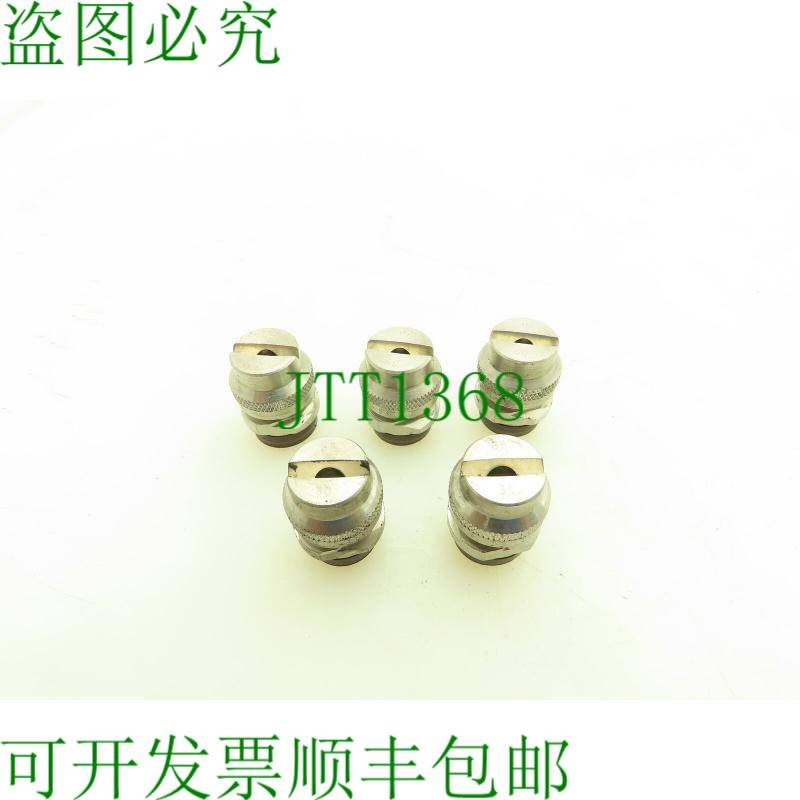 原装供应QUA-SS6530喷雾系统快换喷嘴仅5个