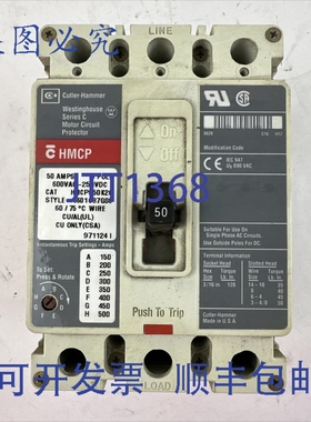 原装供应卡特勒·汉默 HMCP050K2C 50A 600VAC 250VDC 3P SER C