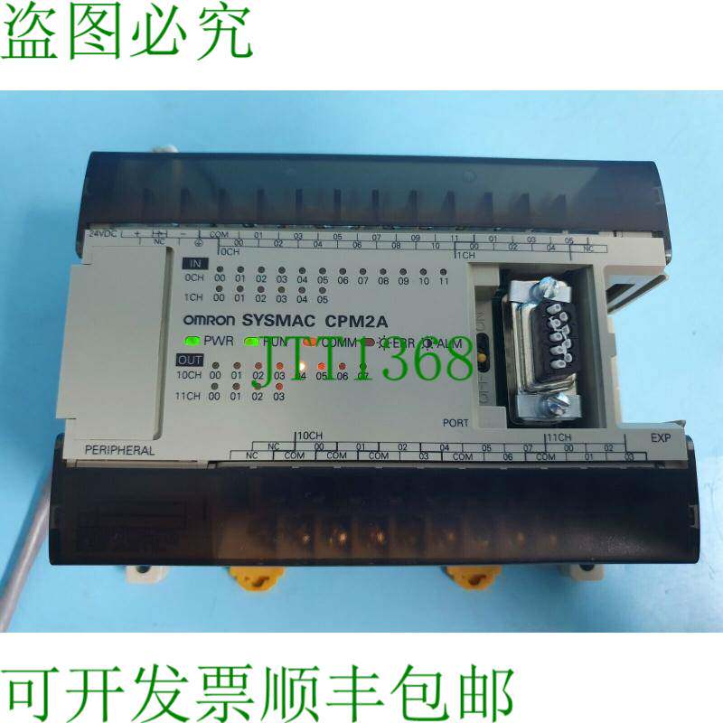 原装供应SYSMAC CPM2A-30T1-D