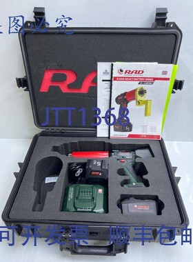 原装供应RAD 扭矩系统数字 B-RAD 1400-2-M Metrisch |易趣