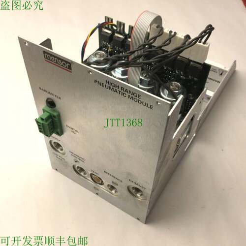 原装供应Mensor 0017560002 高程气动模块,大传感器范围: 1500 PS