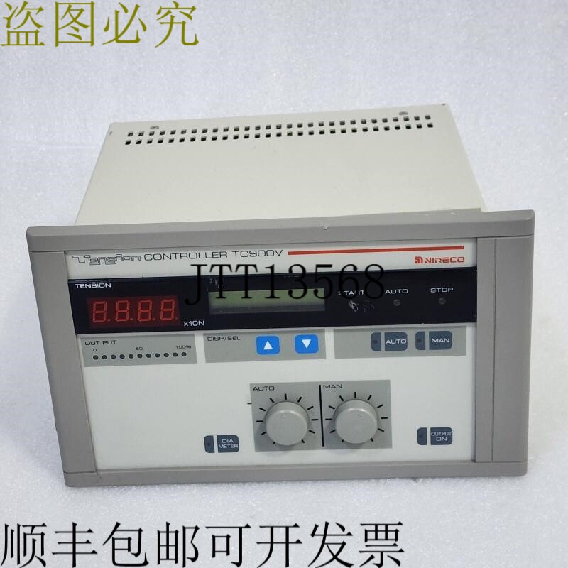 原装供应耐瑞高TC900V