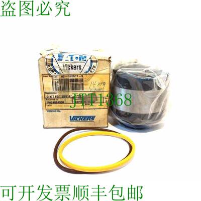 原装供应新威格士 02-102517-9 墨盒组 F3 20V14 - 22 021025179