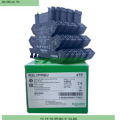 RSL1PRBU Interface-Relais 1W 6A  VE 9stk