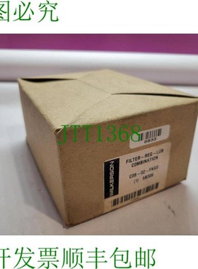原装供应Wilkerson 过滤器 - Reg - Lub 组合 - C08-02-FKG0
