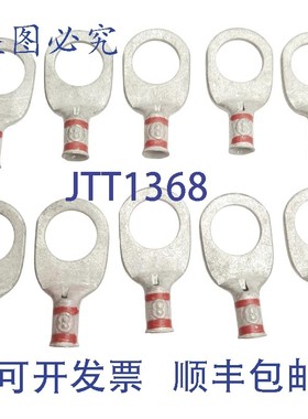 原装供应10 件装 ILSCO CCL-8-12 压缩接线片,0.858 英寸 x 0.75