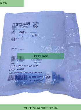 Phoenix Contact SACC-M12FS-5CON-PG7-M Steckverbinder 1662968