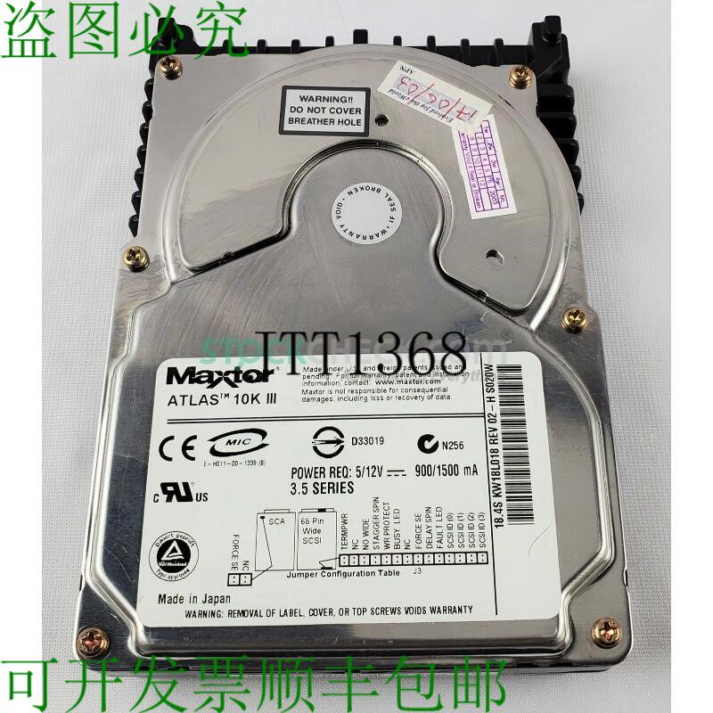 原装供应迈拓 KW18L018 硬盘驱动器