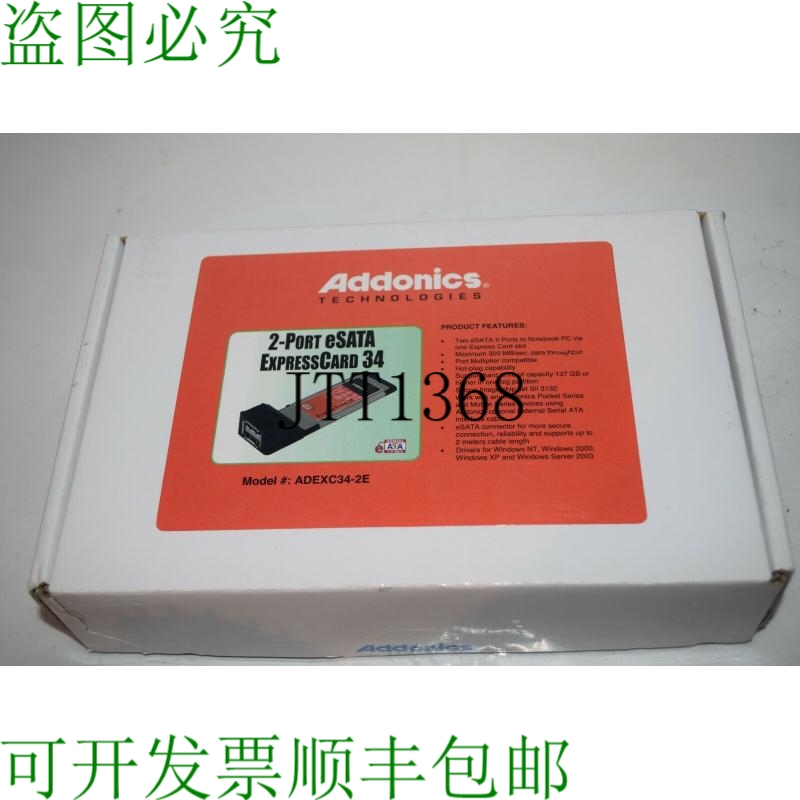 原装供应^^ ADDONICS 2 端口 ESATA EXPRESSCARD 34 -  QE129