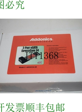 原装供应^^ ADDONICS 2 端口 ESATA EXPRESSCARD 34 -  QE129
