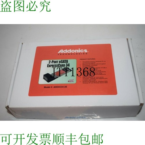 原装供应^^ ADDONICS 2 端口 ESATA EXPRESSCARD 34 -  QE129