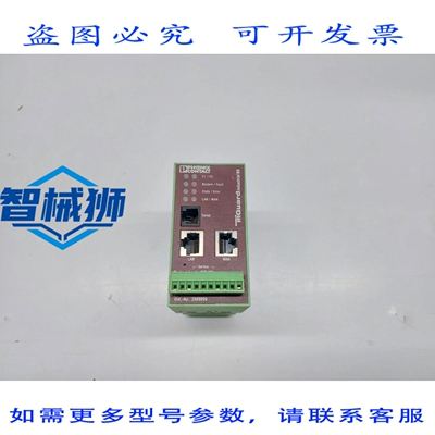 原装供应 菲尼克斯电气 FL MGUARD RS-B 以太网路由器 2989899