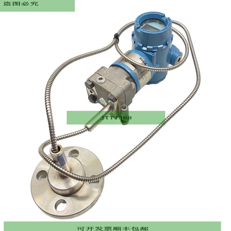 Rosemount 3051CG4A22A1BS1M5B411Q4Q8TR Transmis 19 BAR 30Vdc