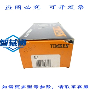 原装供应 铁姆肯 SAS1 NSMP