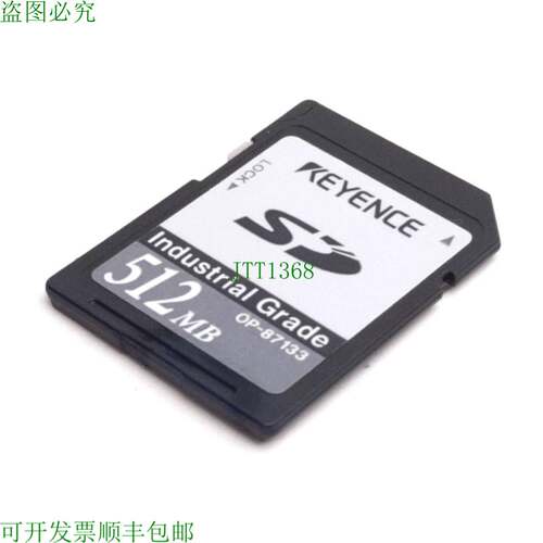 原装供应Keyence OP-87133 工业级 SD 存储卡,容量:512MB