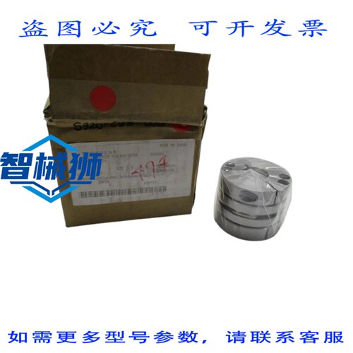 原装供应 CPSHC65-24-24 联轴器 NSMP