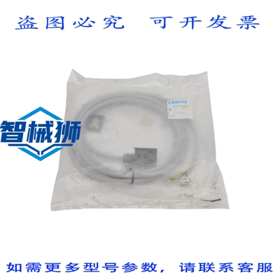 原装供应 KMF-1-24DC-2.5-LED 30935 NSMP
