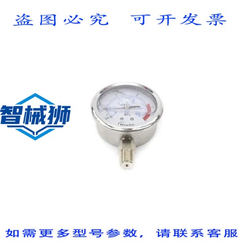 原装供应 BREIDY EN837-1 0-10MPa NSNP