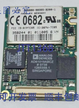 原装供应【3】 CE 0682 Cinterion TC65 Edge 模块