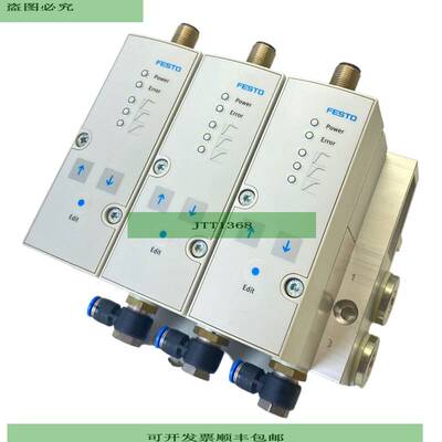 VPPM-6F-L-1-F-0L6H-V1N-S1 542240 Druckregelventil VE 3stk