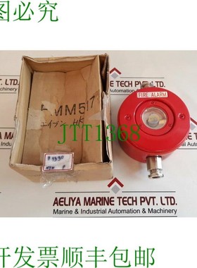 原装供应Nohmi bosai fmm 517..手动呼叫点