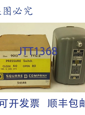 原装供应9013 FYG2 压力开关，60-80PSI，2极/，115/230/32V，3马