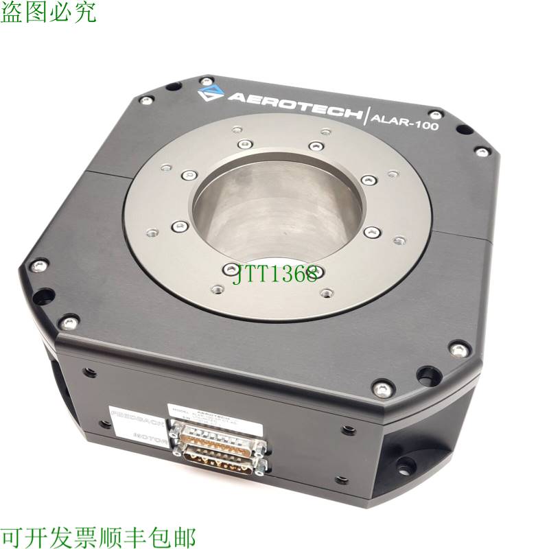 原装供应Aerotech ALAR-100-SP-CT-AS-UNLIMITED Large Aperture