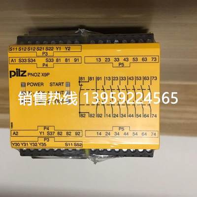 777609 皮尔兹安全继电器 PNOZ X9P 24VDC