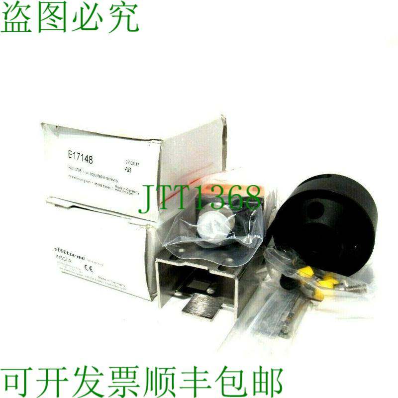 原装供应EFECTOR E17148 PUCK  IN507A 气门传感器